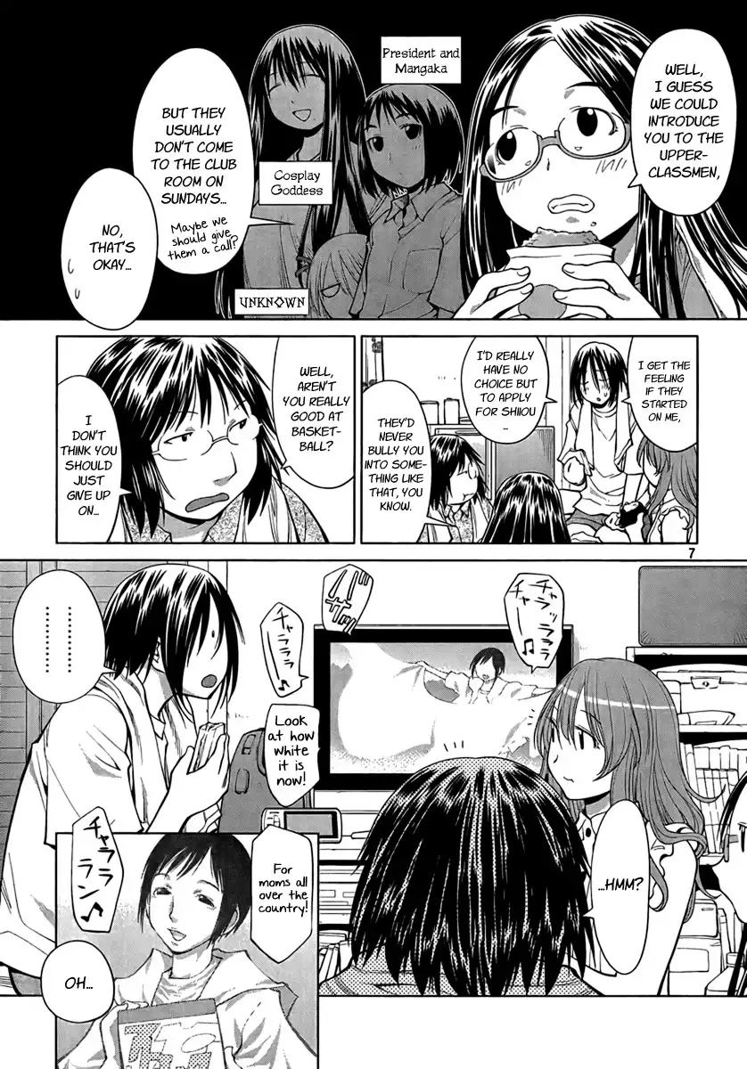 Genshiken Nidaime Chapter 13 7